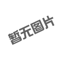 國家扶持的支點偏離