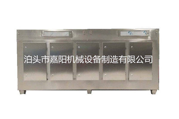 不（bú）鏽鋼光氧淨化器