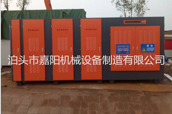 等離子光（guāng）解活性（xìng）炭一體機