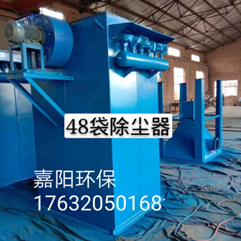 小（xiǎo）型單機布袋除塵器