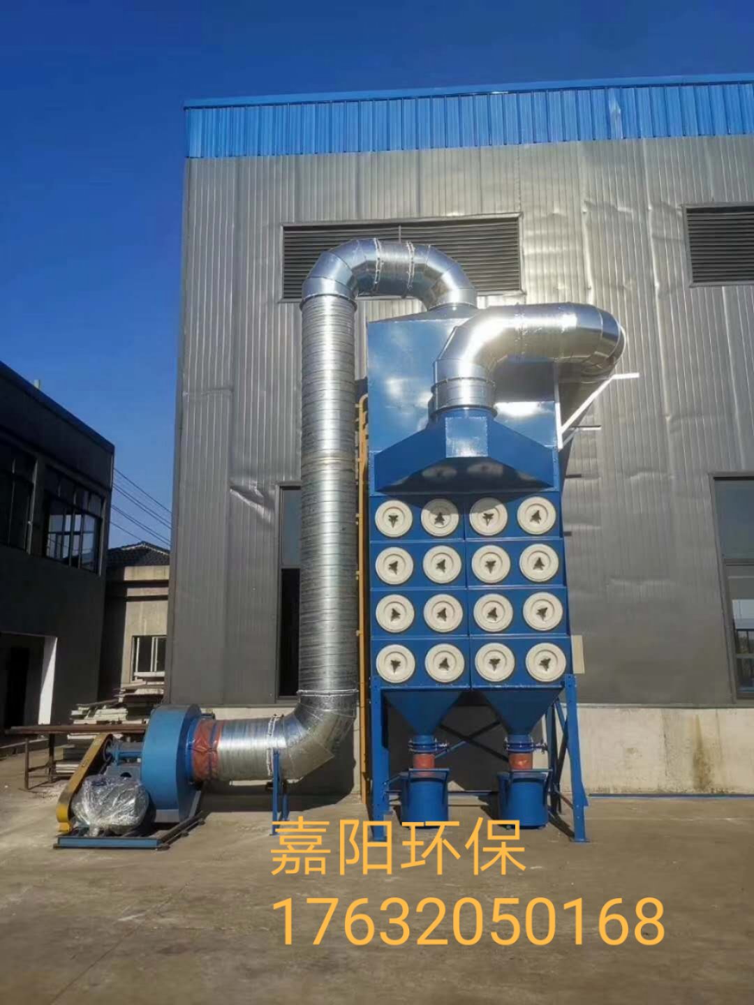 濾筒除塵器