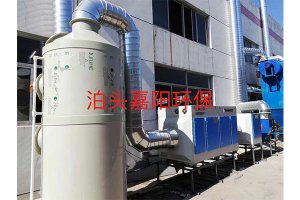1萬（wàn）風量噴淋塔
